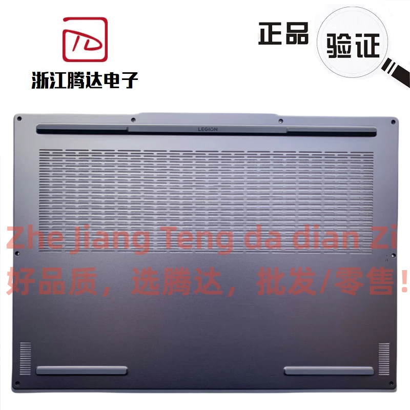 Lenovo R9000X Y9000X IRH8 A shell C shell D shell LEGION SLIM 7 16APH8 shell