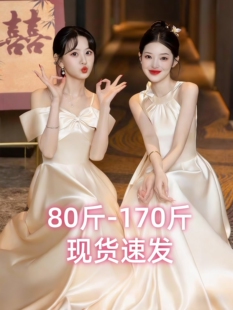香槟色伴娘服2026新款高级感缎面小众感大码姐妹团礼服裙平时可穿