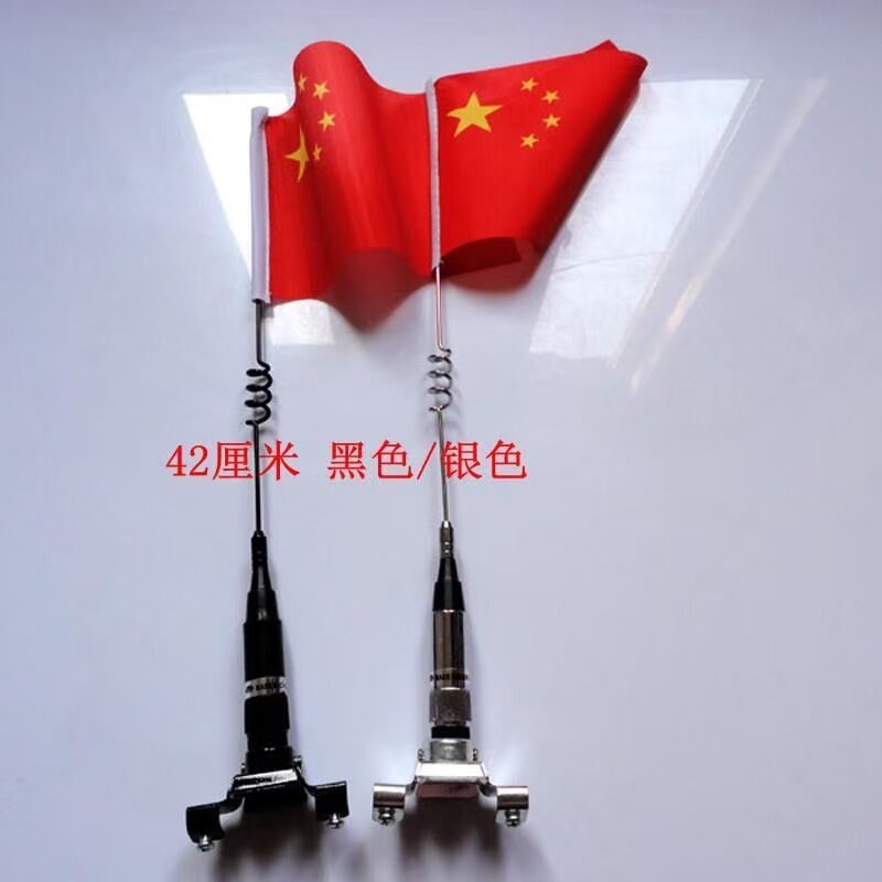 汽车天线车载夹边天线越野车改装后备箱卡位引擎盖车载小红旗杆