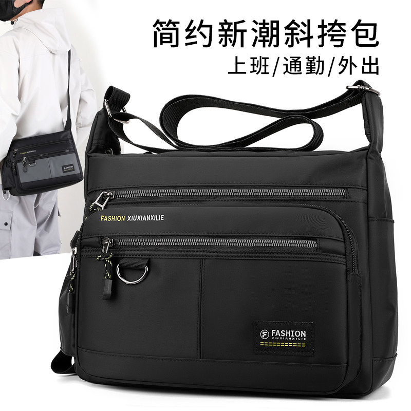 大容量斜挎包男牛津布户外通勤包多口袋帆布包中年爸爸男士单肩包,箱包皮具/热销女包/男包,男士包袋,淘宝优惠券,粉丝福利购,淘宝优惠卷