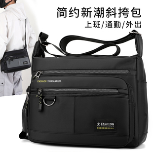 大容量斜挎包男牛津布户外通勤包多口袋帆布包中年爸爸男士单肩包