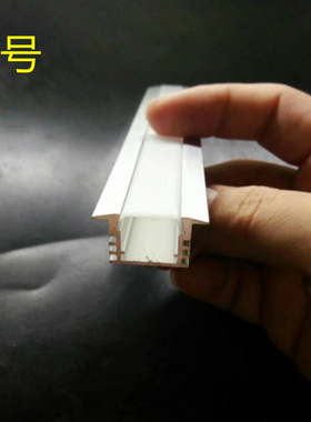 嵌入式LED灯槽U型铝合金硬灯条软灯带铝槽橱柜灯衣柜灯装饰线条槽