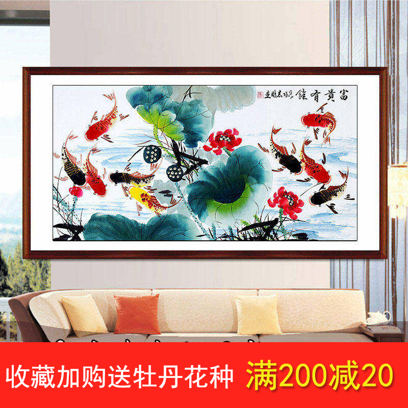 国画牡丹画手绘工笔荷花九鱼图风水招财客厅装饰壁挂墙画富贵有余