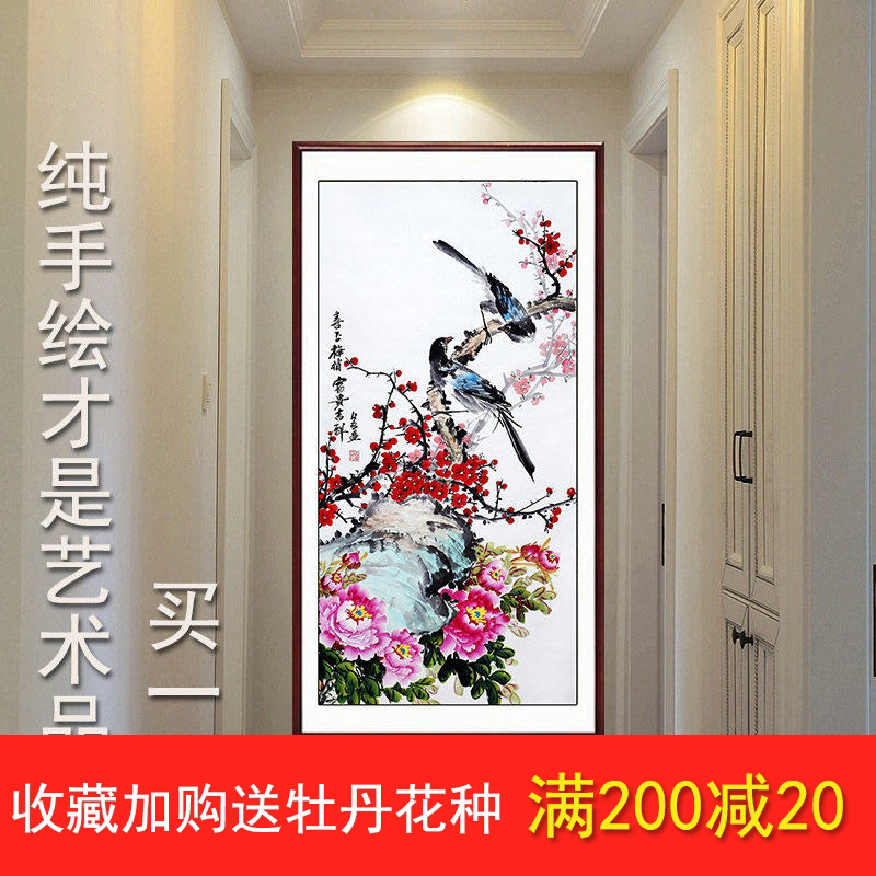 客厅玄关卧室中国画梅花洛阳花鸟名家水墨装饰字画手绘真迹竖幅