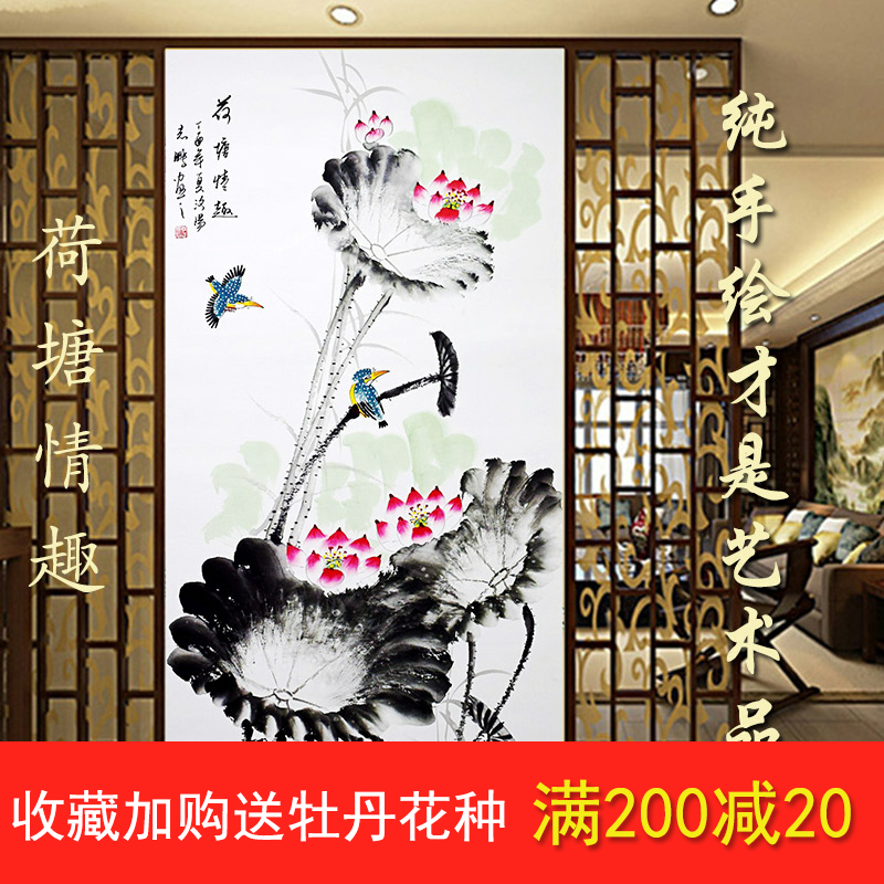 装饰画中国画牡丹荷花鱼客厅卧室洛阳花鸟挂原稿手绘真迹四尺竖幅图片