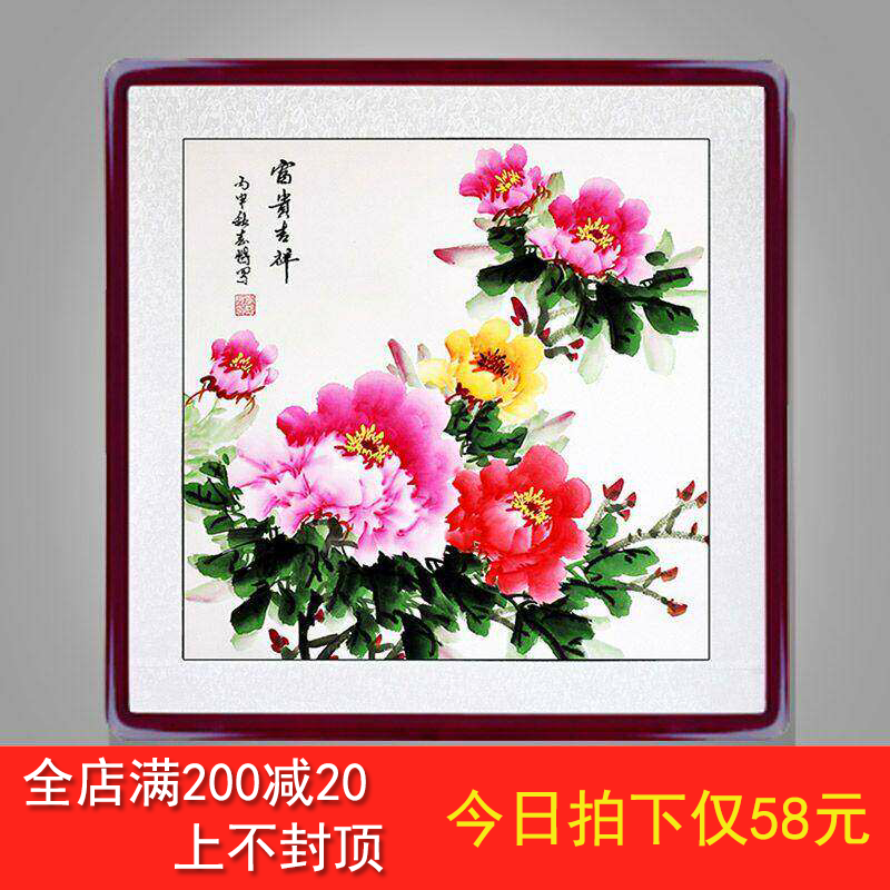 国画牡丹画手绘斗方装饰客厅挂字画卧室玄关餐厅花鸟壁画真迹招财