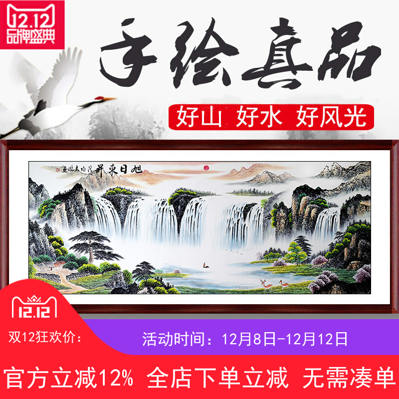 客厅办公室国画山水墨挂画装饰画手绘真迹风水靠山聚宝盆六尺横幅