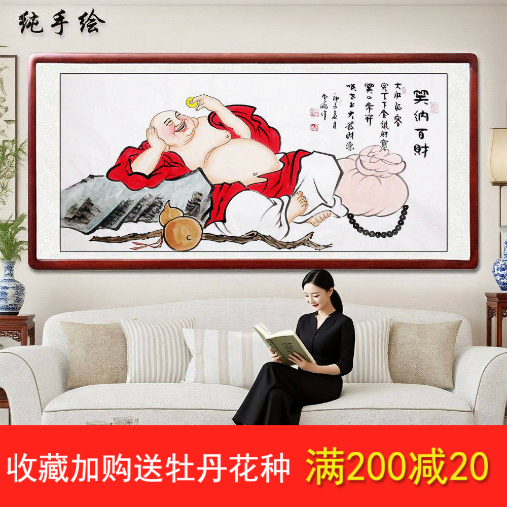 和气生财钟馗弥勒佛菩萨手绘画像入户玄关客厅沙发背景墙装饰挂画,家居饰品,国画,淘宝优惠券,粉丝福利购,淘宝优惠卷