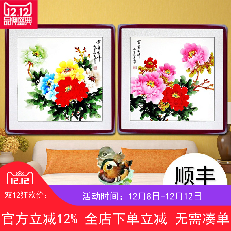 国画牡丹画装饰挂壁画组合斗方客厅卧室玄关餐厅花鸟风水洛阳手绘