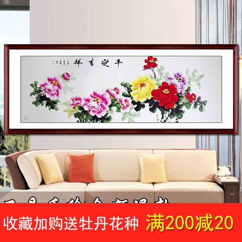 装饰画国画牡丹画花开富贵客厅洛阳卧室字挂手绘真迹六尺对开横幅图片