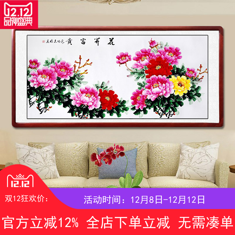 客厅卧室风水挂画国画牡丹画花鸟装饰字画洛阳纯手绘原稿真迹横幅