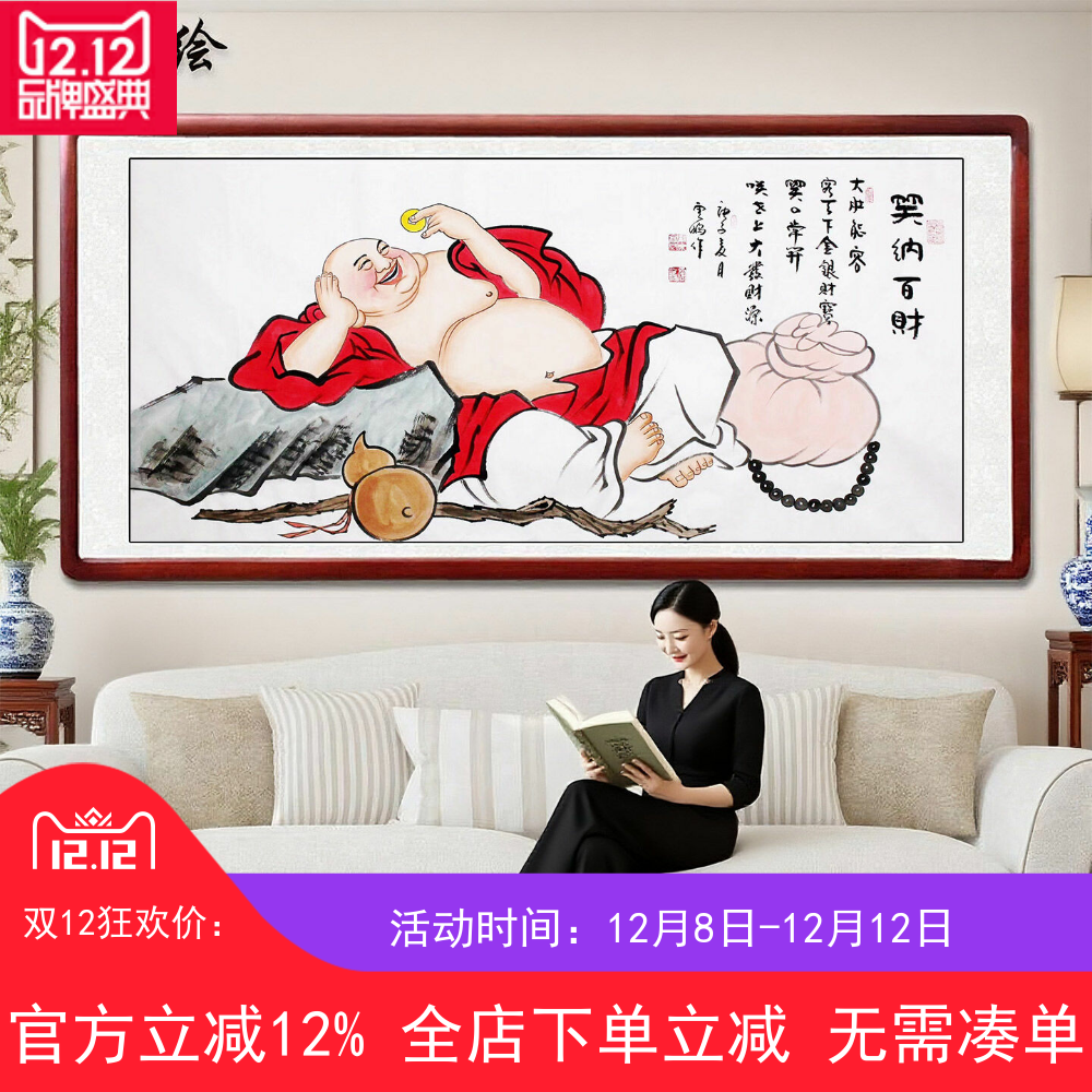 弥勒佛入户玄关沙发背景墙画像