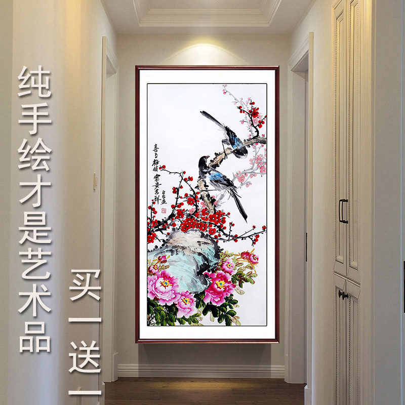 客厅玄关卧室中国画梅花洛阳花鸟名家水墨装饰字画手绘真迹竖幅