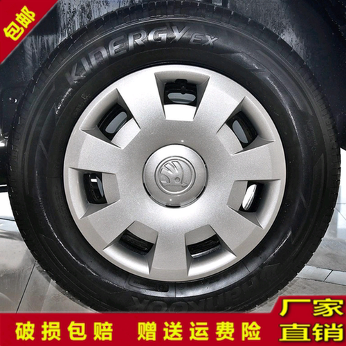 晶锐昕锐轮毂盖品质保障