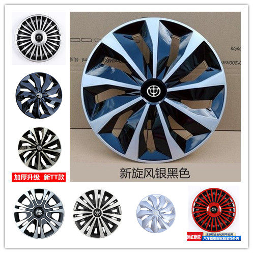 适用中华FRV FSV华晨中华H230/H220骏捷15寸通用款轮毂盖 轮胎帽
