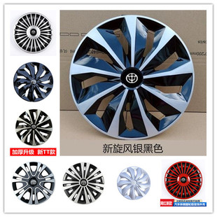适用中华FRV H220骏捷15寸通用款 轮毂盖 轮胎帽 FSV华晨中华H230
