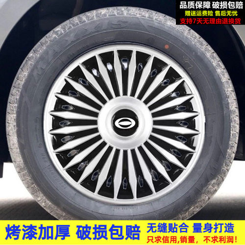 海全A9H7H600轮毂盖正品保障