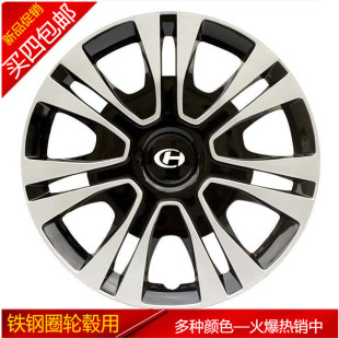 适用昌河福瑞达M50昌河M50S轮毂罩 M70车轮盖轮毂盖轮盖轮帽配件