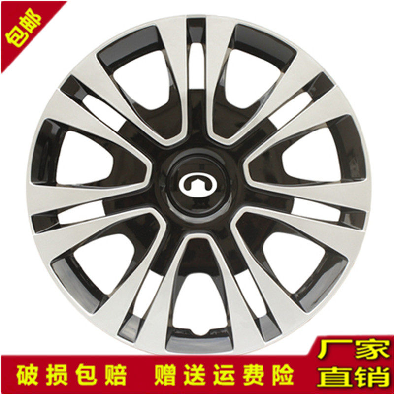 适用于长城炫丽酷熊腾翼C30轮毂盖凌傲精灵哈弗M1轮毂罩钢圈帽盖