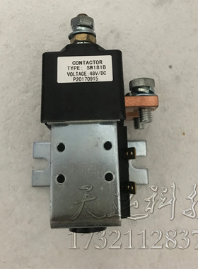 台励福 大连 叉车再升接触器 电磁阀 SW181 国产24V 48V 80V