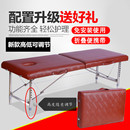 不锈钢折叠按摩床手提家用理疗床折叠床美容床可折叠推拿床 便携式