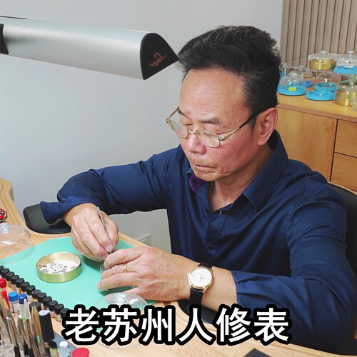 【苏州实体店】手表维修保养修表更换电池修手表走时检测防水密封