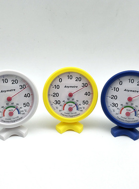 美德时TH108高精度冰箱温湿度计家用医用冰柜冷库保温箱温湿度计