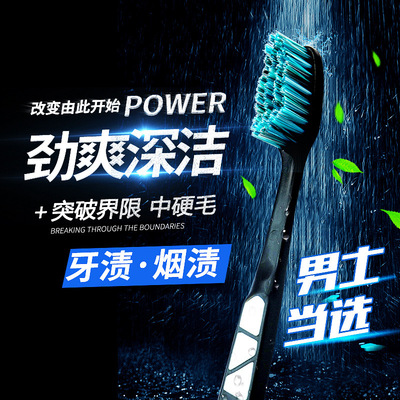 贝诺高档硬毛牙刷男士烟渍男女专用成人中硬毛家用好质量独立包装