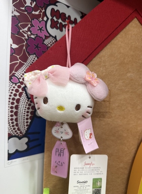 正版二创 KT  猫可爱卡通毛绒挂件钥匙扣包包挂饰礼物送女友闺蜜