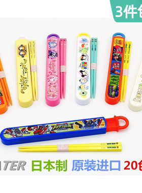 日本购回卡通勺筷便携餐具带盒