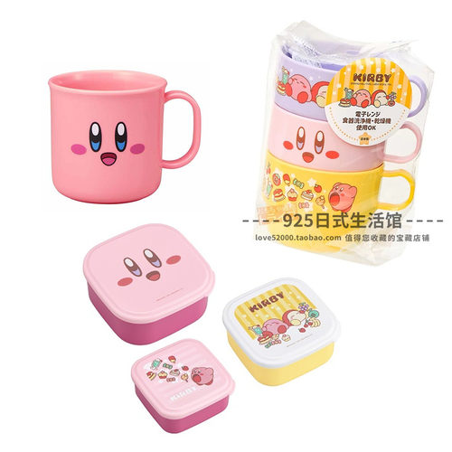 日本购回星之卡比水杯便当盒