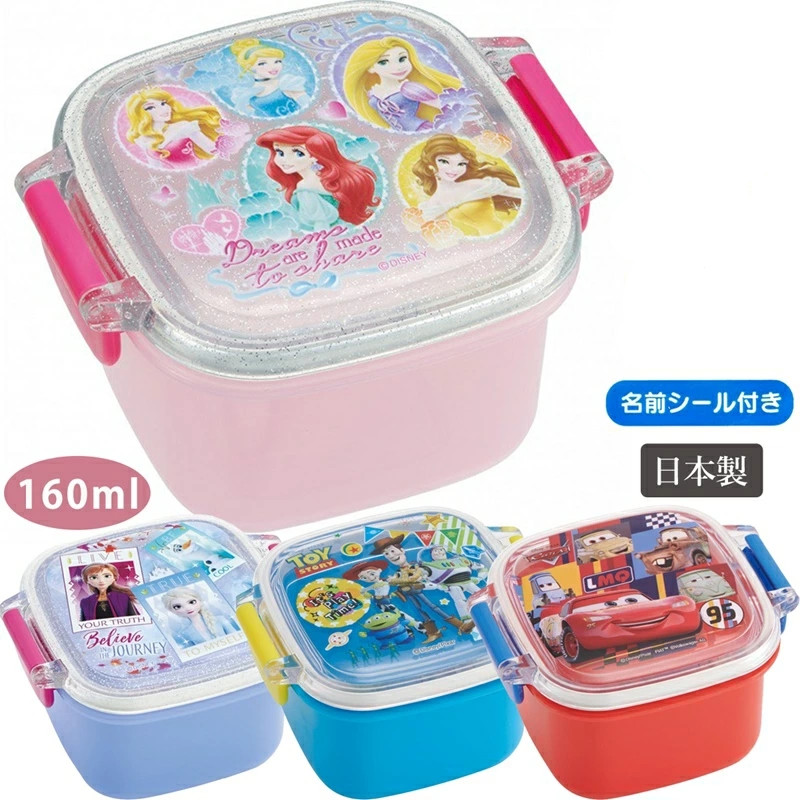 日本制进口skater儿童宝宝零食蘸调料盒外出携带便携小容量餐盒