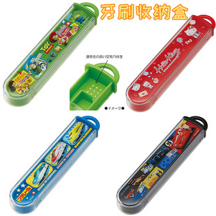 日本购回 skater便携式外出携带旅游儿童牙刷收纳盒 卡通