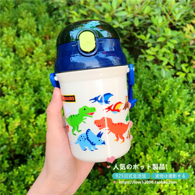 日本购回卡通恐龙背带水壶不保温
