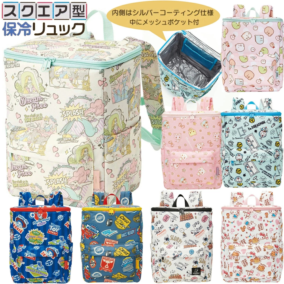 保温保冷便当饭盒包袋双肩可背