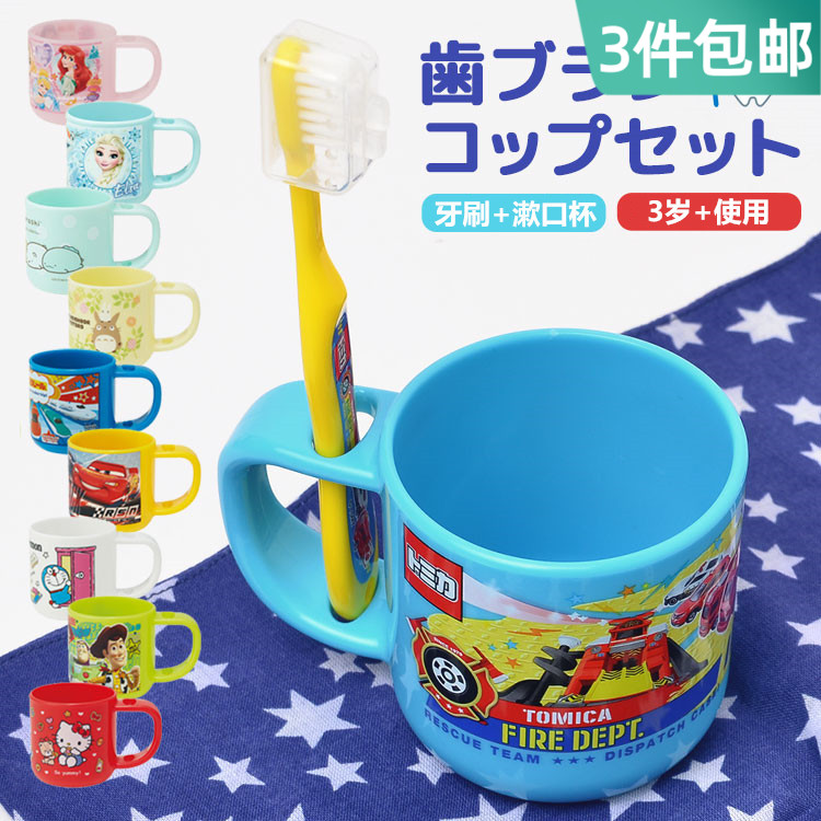 儿童刷牙杯牙刷套装卡通公主爱莎