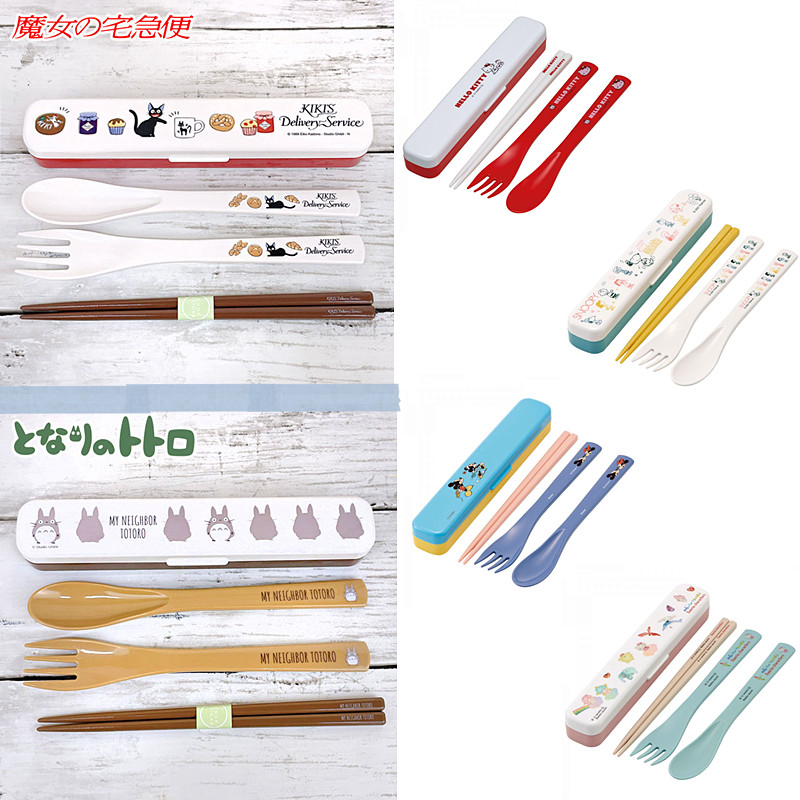 日本skater进口餐具勺叉筷子带盒