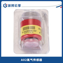 尾气分析仪氧传感器 氮氧传感器 适用于南华鸣泉福立佛分等厂家