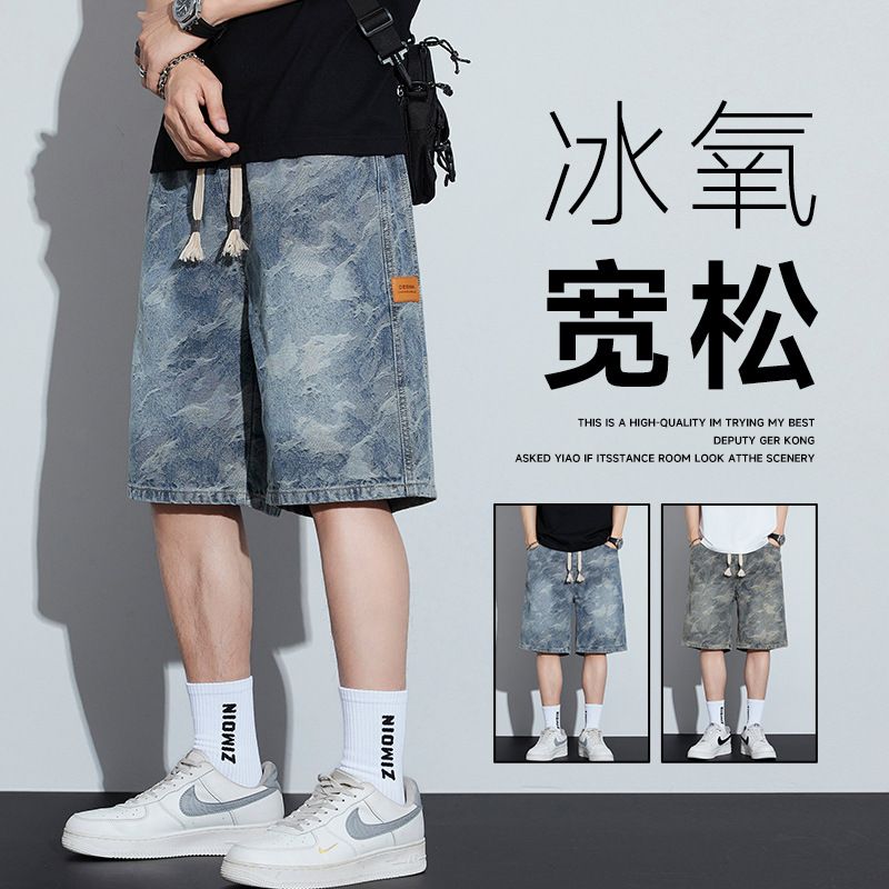 美式牛仔短裤男夏季薄款宽松直筒迷彩五分裤2025新款休闲潮牌裤子