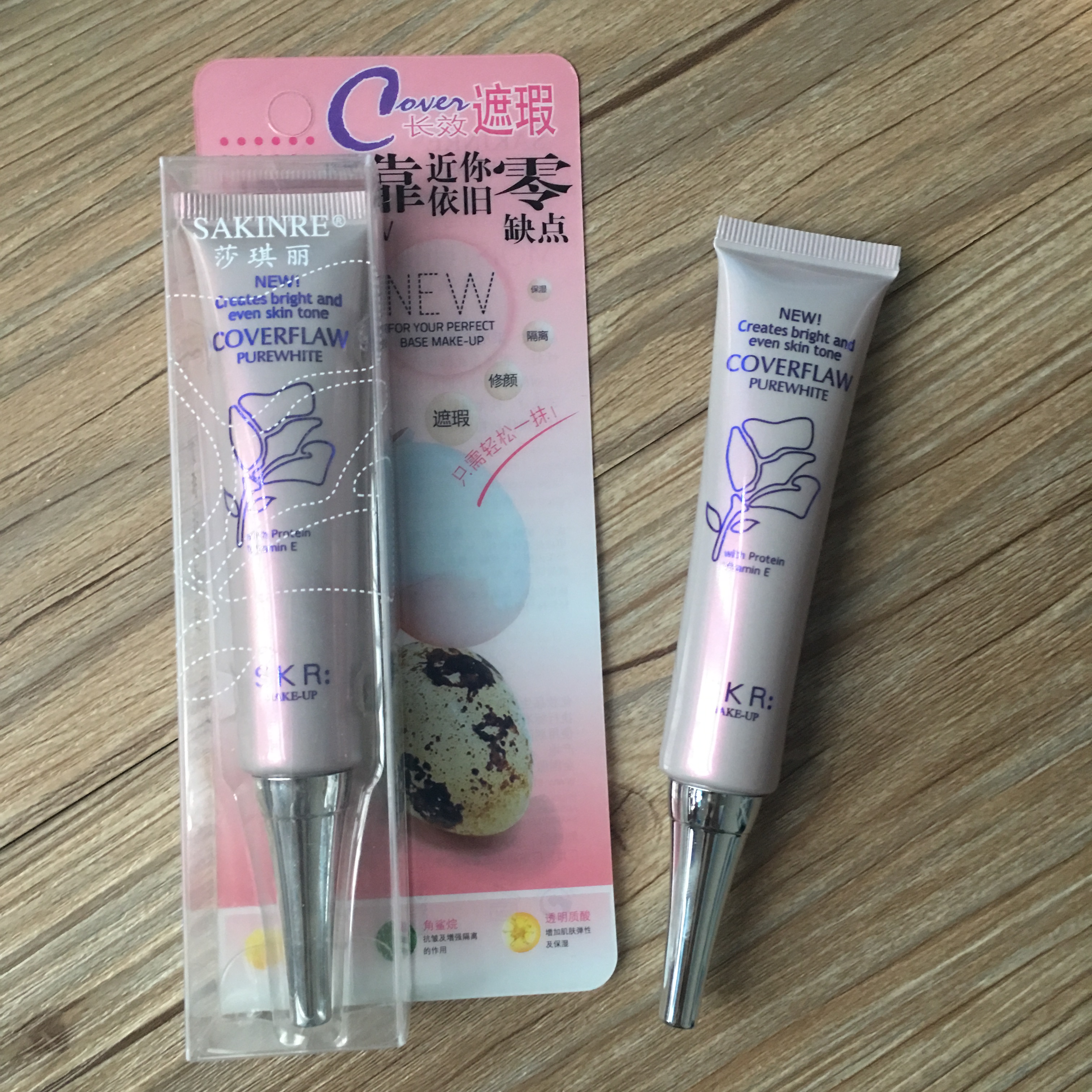 莎琪丽遮瑕膏霜遮盖痘痘痘印疤痕雀斑黑眼圈保湿防水持久裸妆