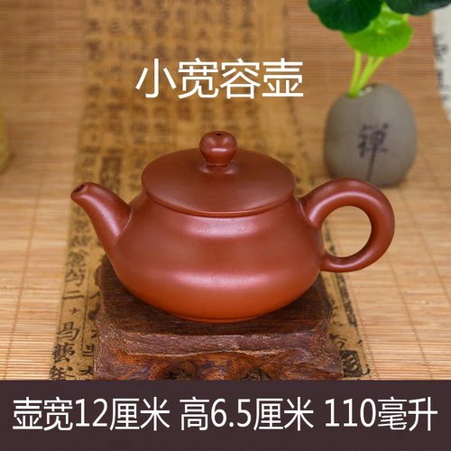 摩苏紫砂壶纯手工小号泡茶壶功夫茶壶潮汕冲罐朱泥小容量包邮