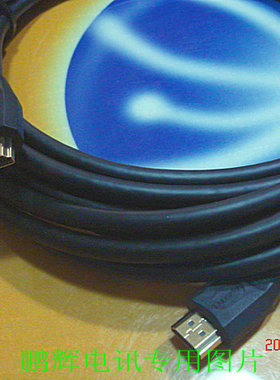 choseal/秋叶原hdmi线高清线电脑投影机电视机顶盒连接线0.5 20米