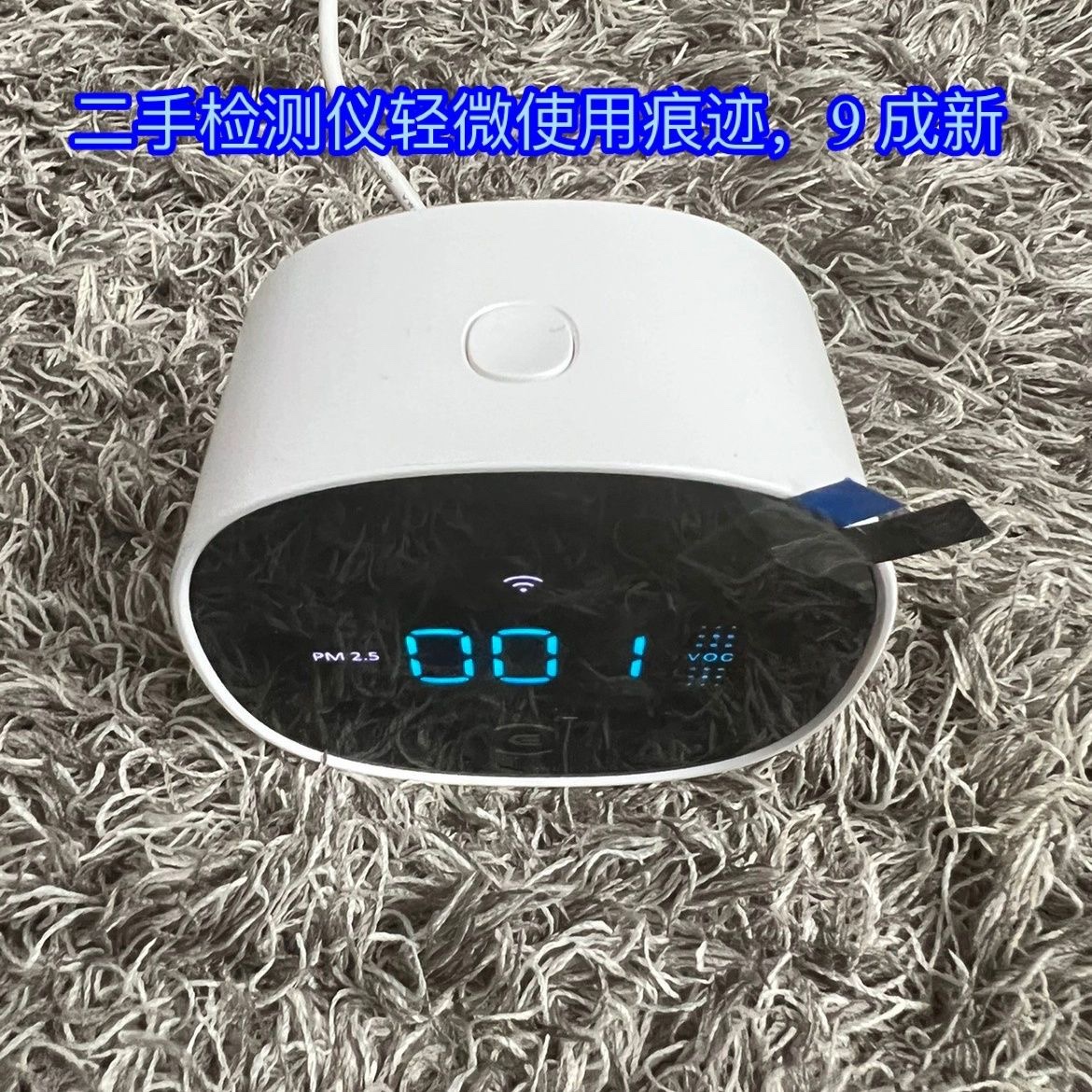 科沃斯空气检测仪AT80家用室内PM2.5 VOC适配沁宝AVA/ANDY PRO