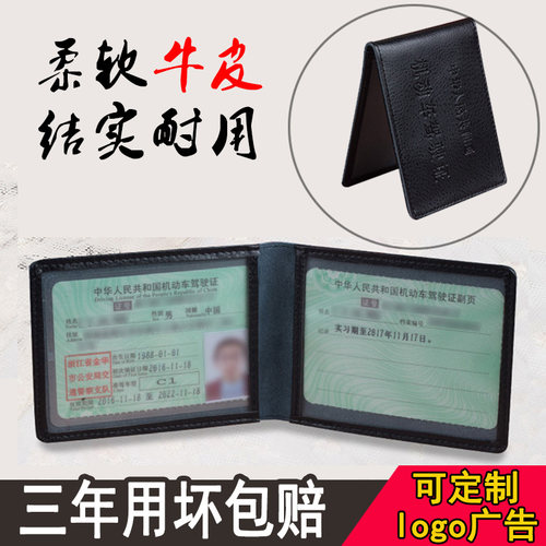 单个可刻字 刻字费用5元