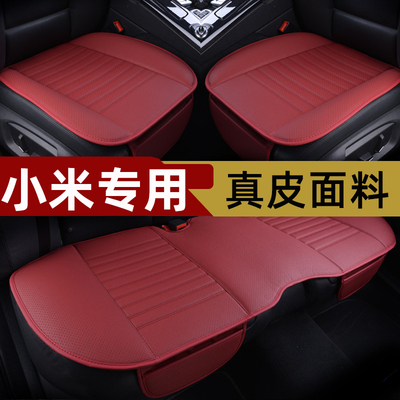 适用于小米YU7 SU7单片汽车坐垫无靠背四季通用真皮座椅垫半包