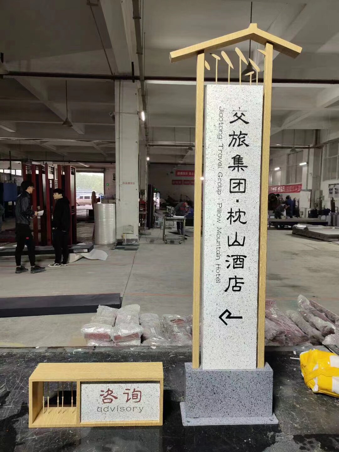 定制户外精神堡垒 圆区立式不锈钢导视牌 基层组织建设宣传标识