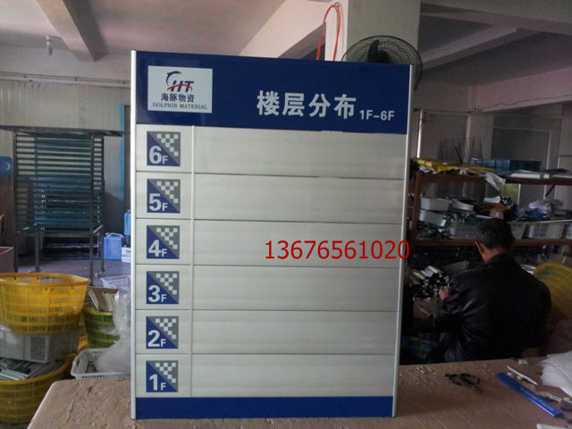 高档楼层导向牌索引牌指示牌分布图定做 铝型材楼层牌烤漆丝印
