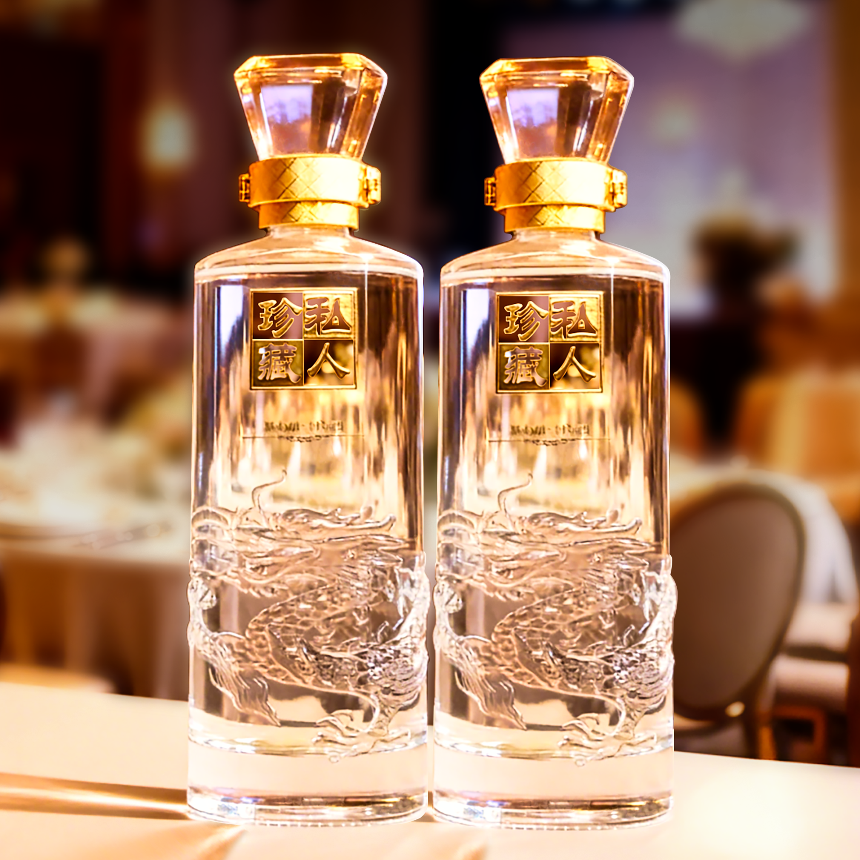 玻璃酒瓶空瓶密封一斤分装专用