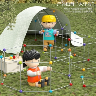 儿童男孩生日礼物男童益智力3D几何百变插珠积木构建拼装思维玩具