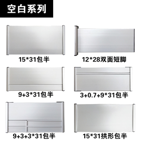 铝合金科室牌空白水牌标识标牌铝型材门牌办公室标识牌内容定制